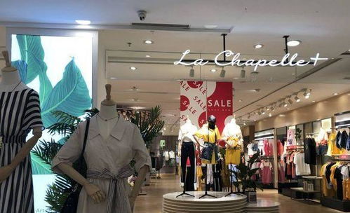 拉夏贝尔正式破产清算,中国服装品牌骨子里究竟缺什么